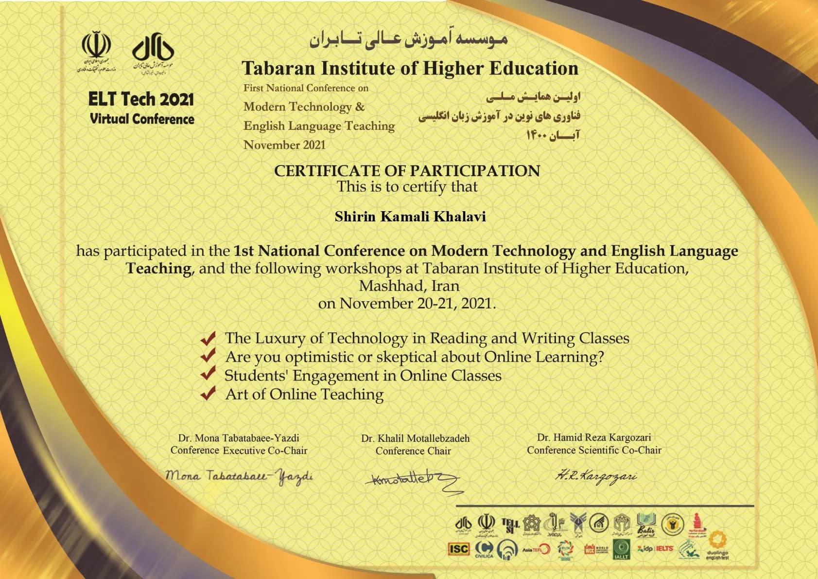 مدارک وگواهی‌نامه ها